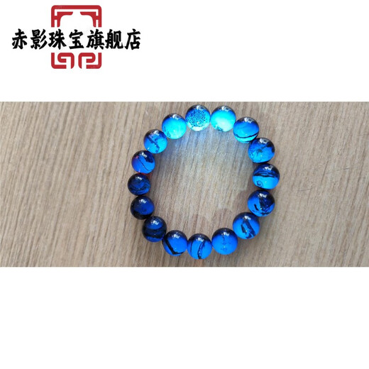 赤影琥珀蜜蜡黑药珀林草珀手串131415mm手链紫罗兰变色海藻珀 13mm 拉 0克