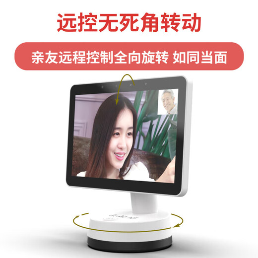 长颈猫陪护机器人老人远程双向视频通话机大屏幕可视电话家庭智能室内监控 2代高配版+120G流量卡+呼叫按钮 M2