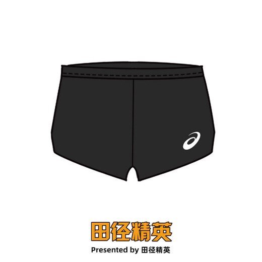 ASICS (ASICS) Leichtathletik-Elite-Fachmann-Förderung, Männer und Frauen professionelle Wettbewerbswettbewerbs-Shorts Ultra-dünn atmungsaktiv