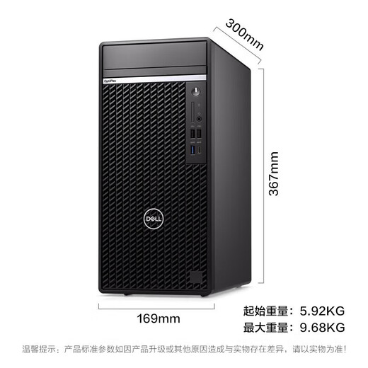 Dell Optiplex 7010MT Desktop Computer Computer Office Game Drawing Host Computer Host COMPLETO COMPLETO COMPLETO COMPLETO COMPLES