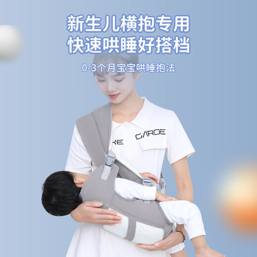 爱源美（aiyuanmei）背带婴儿抱娃神器横前抱式新生幼宝宝外出简易轻便前后两用多功能 皓月灰