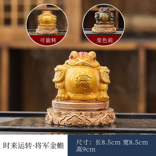 Suxitang Color Changing Tea Pet Boutique Can Keep Time Comes Turn Tea Table Tea Table Rotating Ornament Pet Tea Play Golden Toad Toad Pi Xiu Time Come Turn Pi Xiu Green