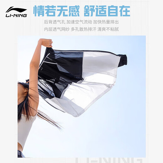 Les mêmes vêtements de crème solaire à smoothie pour li ning et wang chuqin en été, cool, mince et non-dissise des vêtements de crème solaire pour hommes afdu831