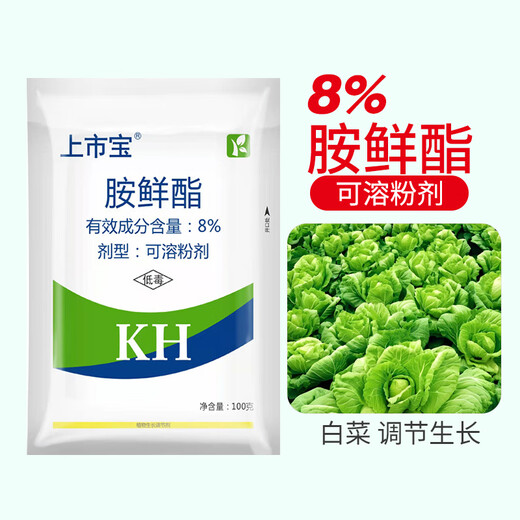 Health Care 8% Aminobutanol Large Colored Wheat Rice Fruit Tree Grape Pepper Flower Preserving Fruit Pesticide Plant Growth Regulator