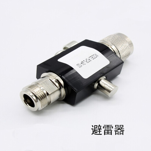 Lianyixun répéteur station de répéteur amplificateur de signal talkie-walkie accessoires Motorola Kenwood Hytera système de communication sans fil antenne de couverture antenne intérieure