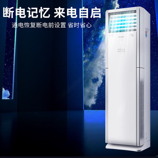 格力（GREE）5匹防爆空调柜机定频冷暖特种空调冷暖立柜式380v KFR-120LW/(12532S)NFBa 5匹 二级能效 一价全包11米380V