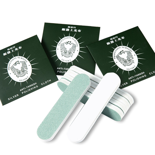 Shumi polishing rod silver polishing cloth gold and silver jewelry silver polishing rod maintenance cloth double-sided jewelry polishing strip rust removal polishing rod 5 silver polishing cloths + 5 polishing rods