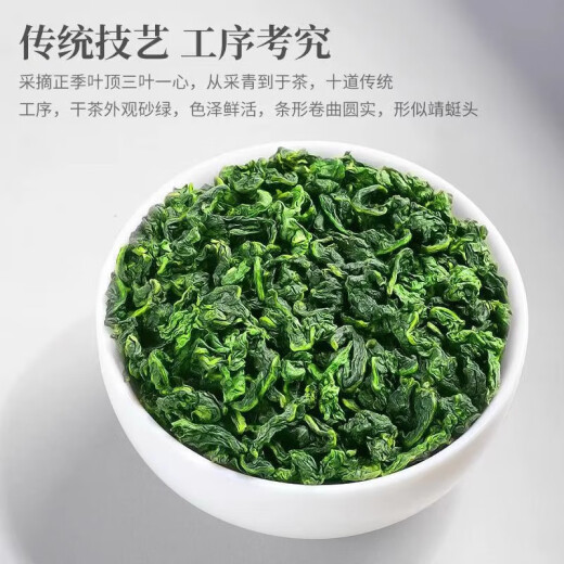 萃隐【5A特级铁观音】正宗安溪铁观音茶叶浓香型高山乌龙茶兰花香罐装 500g