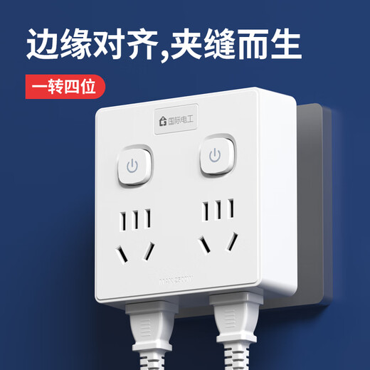Internationaler Elektriker (FDD) Wireless 86 Typ Stecker Stromwandler-Sockel mit ultra-dünnem Hochleistungs-Bett-Würfelhöhle Ein-Turn vierzehn-Loch-Sockel [getrennter Schalter] Grau