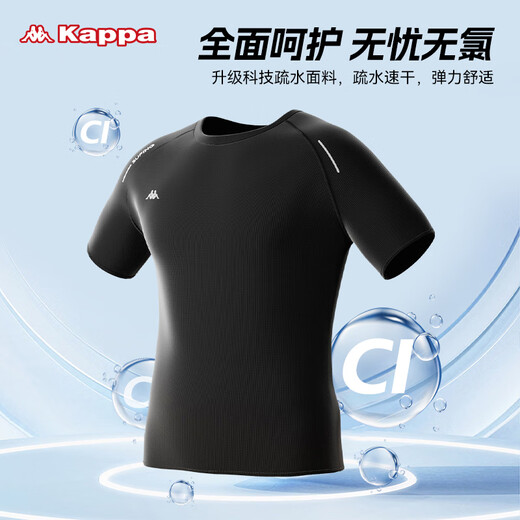 Kappa (kappa) traje de baño para hombres alto elástico de secado rápido de secado rápido Equipo de natación de vacaciones de maniobra solar de manga corta Fitness Sports Sports Spring