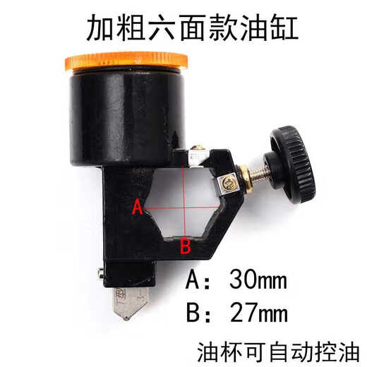 Lei Xing Push Knife Oil Pot Complete Oil Cylinder Oil Cup Tile Push Knife Accessories Glass Push Knife T-shaped Push Knife Six-sided Ordinary Oil Pot