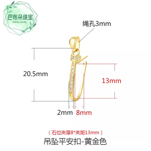 Fat Donglai's same style 18k gold universal buckle head 18K gold pendant, safe buckle special diy accessories, inlaid with jadeite, HJ2108 gold color, large size