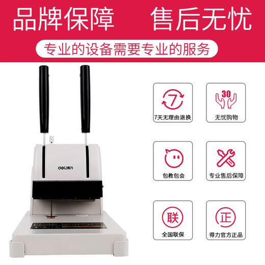 Meiyiyang contabilidad de la máquina de enlace de la máquina de encuadernación 3888 Financial Contabilidad especial Hot Hot Hot Pipe Hot Tipe Foic Liber