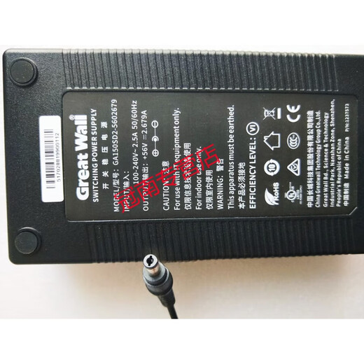 XMSJGreatWall56V2.679A电源适配器GA150SD2-5602679充电线变压器 黑色 配国标电源线