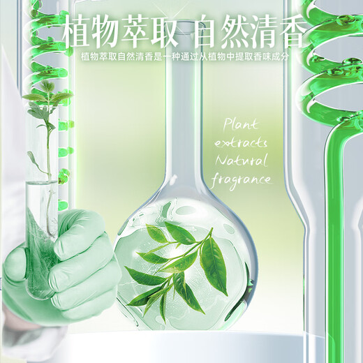 Shiny Crystal Antibacterial and Mite Removing Laundry Detergent 4Jin Jin is equal to 0.5kg, cleans and removes dirt, low foaming and easy to bleach, hand washable and machine washable, removes odor and retains fragrance