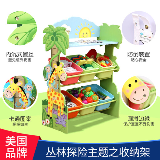 FANTASY FIELDS BY TEAMSN 木制家具书架绘本架 玩具架 可伸缩床整理柜 储物家具丛林系列 二层收纳架TD-12242AR