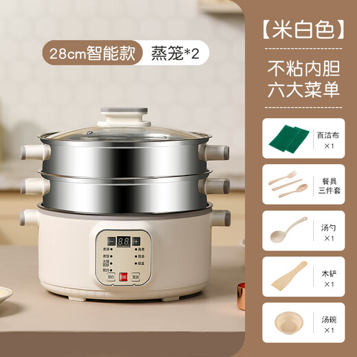 Tiny Panda electric cooking pot hot pot electric steamer electric pot multi-functional multi-purpose universal electric wok steamer integrated electric hot pot non-stick pot smart 28CM + two-layer steamer 3.5L khaki gray electric steamer