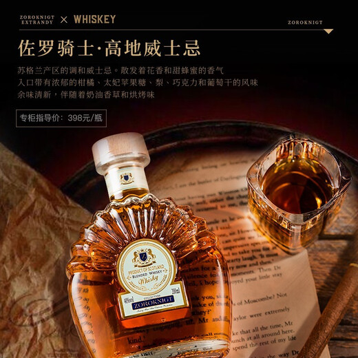 Louis Marsyney Zorro Knights Wein XO Brandy*2+ Whisky*2+ Vodka Dragon Boot Festival Geschenk 200 ml 5 Flaschen