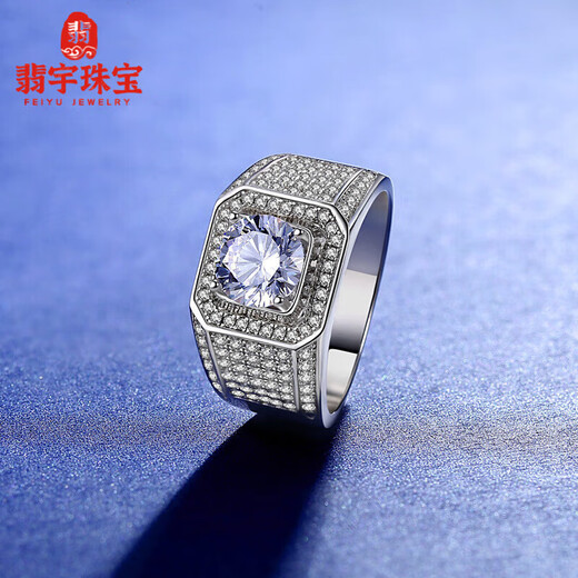 Feiyu Fat Donglai same style moissanite men's wedding ring platinum imported technical style moissanite diamond ring men's ring pt950 domineering men's ring +1 carat
