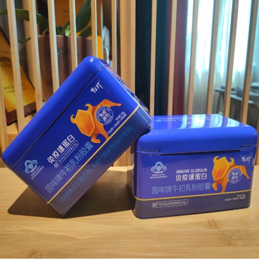 乳珍茵哞牌牛初乳粉胶囊增强免疫力抵抗力冻干牛初乳儿童孕妇免疫球蛋白乳铁蛋白中科乳珍120粒 福利赠品装