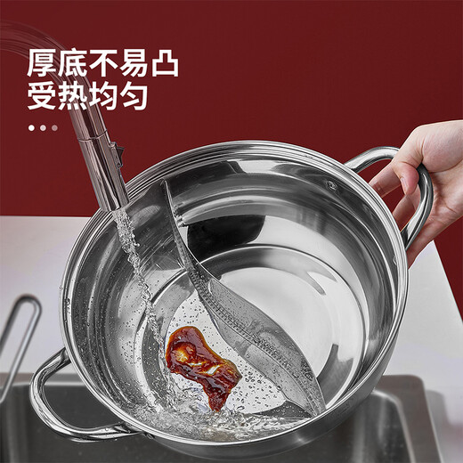 Chuidahuang Yuanyang Hot Pot 30cm 304 Stainless Steel Easy Clean Hot Pot Pot Soup Pot Induction Cooker General Purpose 4-6 People
