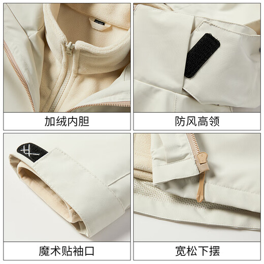 Jeep (JEEP) assault jacket three-in-one 2025 autumn and winter windproof and wear-resistant warm clothes outdoor mountain climbing large size men's jacket