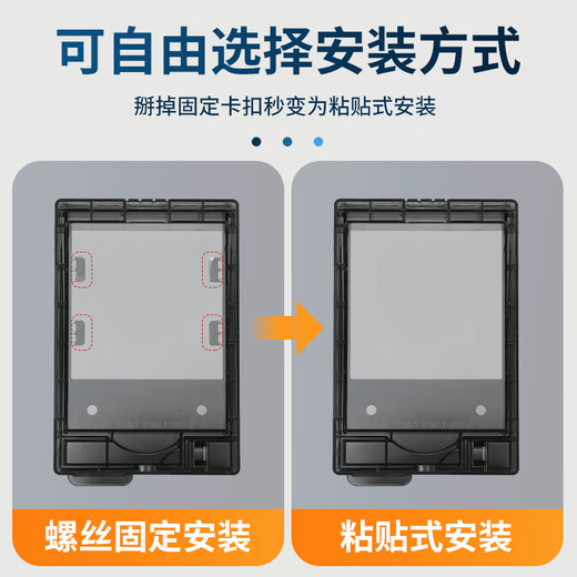 GEIYURIC Type 86 surface-mounted socket waterproof cover with heightening and lengthening paste bathroom leakage switch anti-splash box water heater protective cover surface-mounted paste model (transparent)