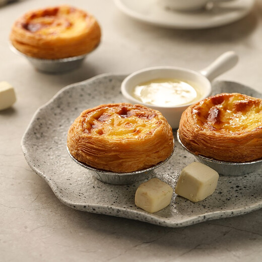 Gobei Portuguese egg tart crust 1050g 50 packs Western baking Semi-finished baking ingredients
