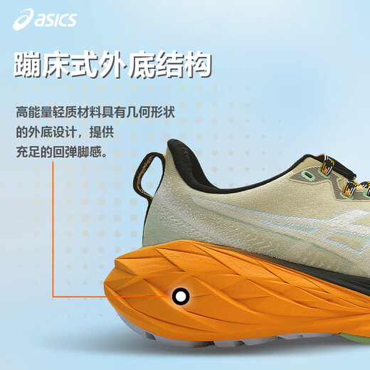 Asics (ASICS) Novablast4ASICS Spring and Summer 24 new high rebound sports shoes shock-cushioning wear-resistant running shoes men's shoes 1011B693-022-Gray and Blue 40