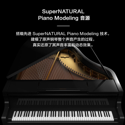 ROLAND HP702 Luxury Vertical Electric Piano 88 Key Homedero Hammer Heavy Adult Profesional Performance Performance Piano Charcoal Negro + taburetes de elevación gratis + Auriculares gratis