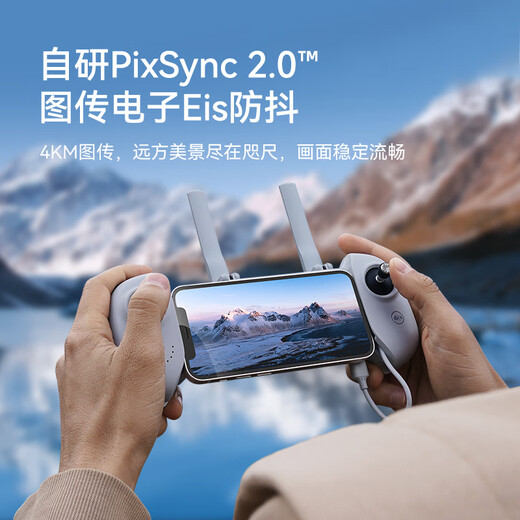 博坦无人机Atom SE高清专业航拍迷你智能FPV无人机器儿童入门遥控飞机4KM图传电子防抖4K30fps Atom SE套装版(双电池+包)