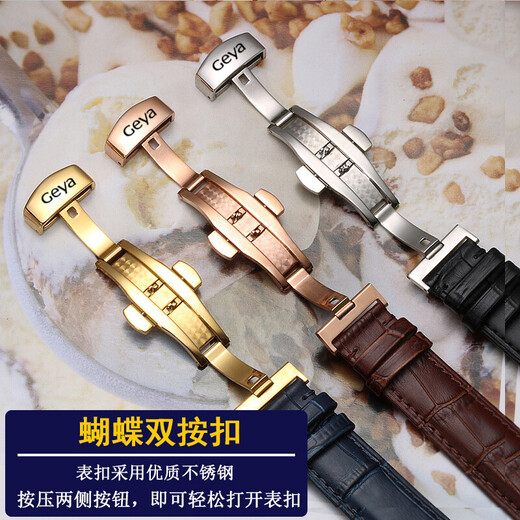 Correa Gya original Hombres y mujeres Sustituto de pulsera de hebilla de mariposa 6213 76002 6193 8197 8169 marrón + hebilla de oro 16 mm