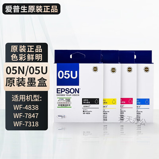 Epson Ink Cartridge WF4838 Original Ink WF-7318 Black 05N Ink WF7848 Printer T05U Ink Cartridge T05N1/05U Color [For WF7848/7318]