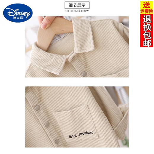 Disney (Disney) Boys' Velvet Thickened Corduroy Shirt Children's Autumn and Winter Long-Sleeved Shirt Boy Baby Protective Khaki 110cm