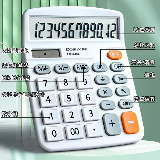 
Qixin 837 Calculator for office accounting solar energy for students for university finance small portable dual power commercial computer equipment stationery office supplies large size [Indigenous green] dual power battery TMC-837