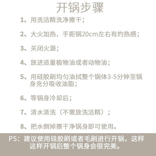 Cast (Jill May) Cast cast iron pot Uncoated stir-frying pan Few fume gas stove Non-stick pan Household wok Iron pot Kitchen goodies Round bottom double ear wok (with lid) 38cm