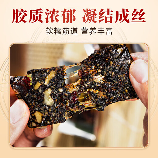 北京同仁堂阿胶糕400g高档礼盒燕窝红枣阿胶营养品送长辈父母妈妈丈母娘老年人的补品女生日礼物