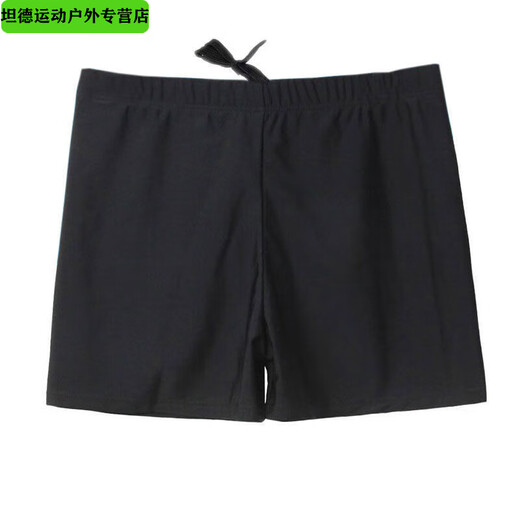 Pisces Rabbit swimming trunks men's swimming cap and swimming goggles two-piece set equipment hot spring flat angle anti-embarrassment trendy brand enlarged quick-drying men's swimming trunks black swimming trunks + boxed nose clip earplugs M M recommends 70-80Jin Jin equals 0.5 kg