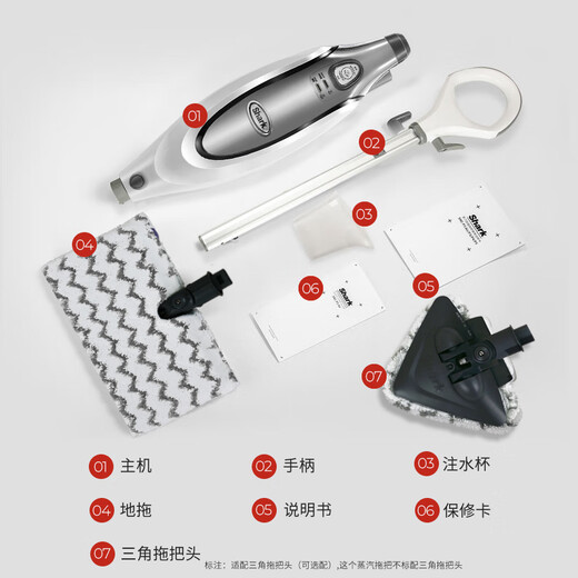 Shark steam mop household kitchen steam cleaner mopping floor scrubber assistant high temperature steam sterilization electric handheld floor scrubber vacuum cleaner companion P39 lite professional version