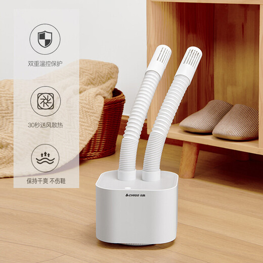CHIGO shoe dryer, shoe dryer, winter shoe dryer, shoe dryer, shoe warmer, retractable deodorizer, retractable high configuration, four-speed timing + bacteria deodorization