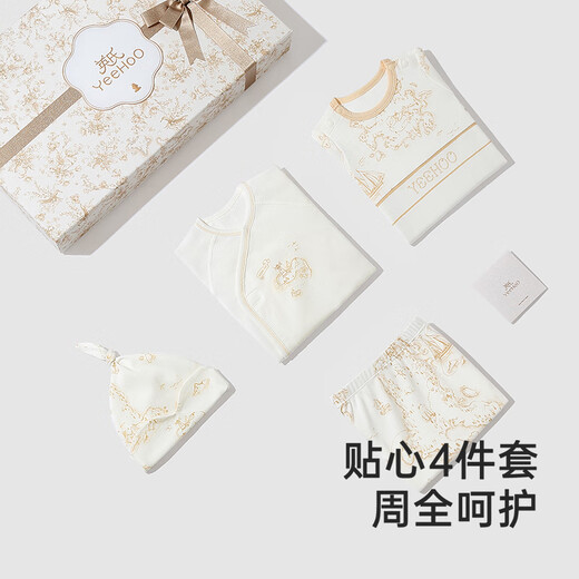YEEHOO shopping mall same style baby gift box combed cotton pure cotton newborn clothes gift four-piece gift box male and female treasure island exploration (off-white) 59cm