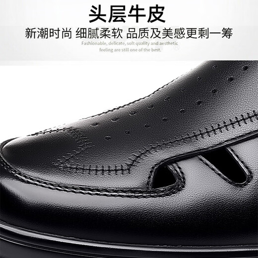 
Classic car summer men's leather shoes hole shoes hollow leather sandals men's summer breathable men's shoes genuine leather non-slip casual dad's shoes LYC9921 black 40