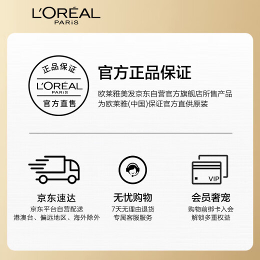 L'Oreal Zhuoyun Cream Hair Dye Cream #4 (Natural Brown) White Hair Covering Hair Dye Cream, Universal Hair Dye for Men and Women with White Hair