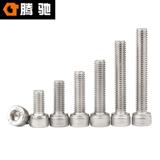 Tengchi (CT) 047 Hexagon socket cylindrical head screw DIN912 304 stainless steel bolt A2-70 knurled cup head machine screw full thread M8*16 (60 pieces/pack)