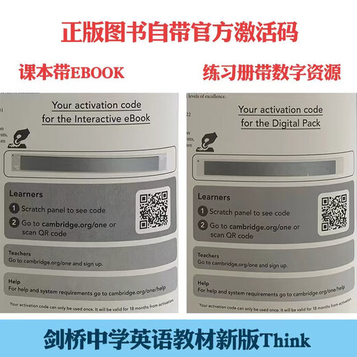 think教材新版第二版2版Think Starter 12345级课本+练习册+在线账号 送音频视频测试答案 正版现货 12-18岁英语教材原版进口剑桥中学英语 第二版 4级 课本+练习册+正版官方