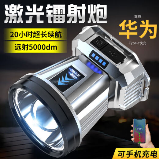 Shenyu induction headlight, strong light, long-range rechargeable LED, waterproof, strong light, ultra-long battery life, extremely bright night fishing light for field work [9980N brightness] 150 hours standby