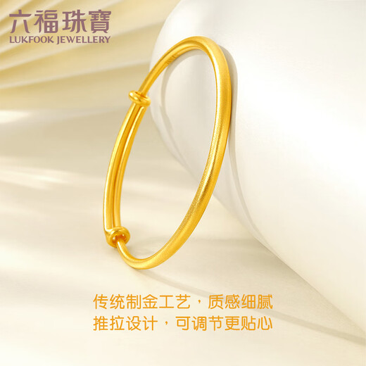 Liufu Schmuck Fuman Family Erbstück Serie Voller Gold einfacher Elementarkreis Alte Gold -Baby -Armband G21TBGB0008 9,92G (einschließlich Arbeitskosten 675 Yuan)