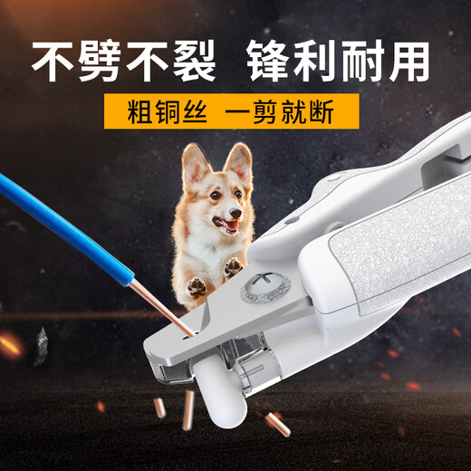 Laiwang Brothers Pet Nail Clipper Cat Nail Clipper Nail Grinder Dog Special Nail Clipper Novice Small, Medium and Large Dog Teddy Blue Light + Rechargeable/White LED Nail Clipper