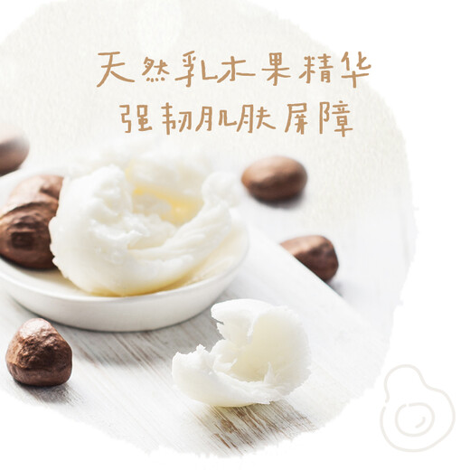 好奇（Huggies）软萌星人柯基裤纸尿裤M38片(6-11kg)尿不湿【软糯贴贴】