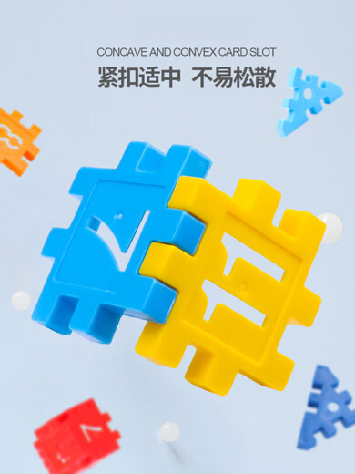 JSGD方块积木 创意数字方块积木3d立体拼图3到6岁一10智力动脑宝宝儿 彩虹色【升级进阶款】百变颗粒积木400颗收纳桶装